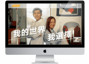 mediatek-ic-design program